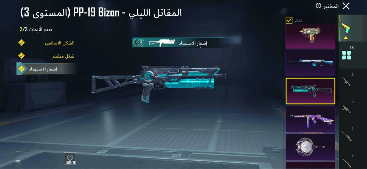 للبيع 
حساب بوبجي مستوى 78

مستوى المجموعة 61

عدد المثك 92 ثنين مثك ذهبي خوذة وغطاء راس

الاسحلة تتطور 18

10كل مسج 

ربط بريد ورقم يتغير


**إذا كنت صاحب هذا الإعلان وتريد حذفه لأي سبب، رجاءا أرسل رسالة إلى الدعم الفني**