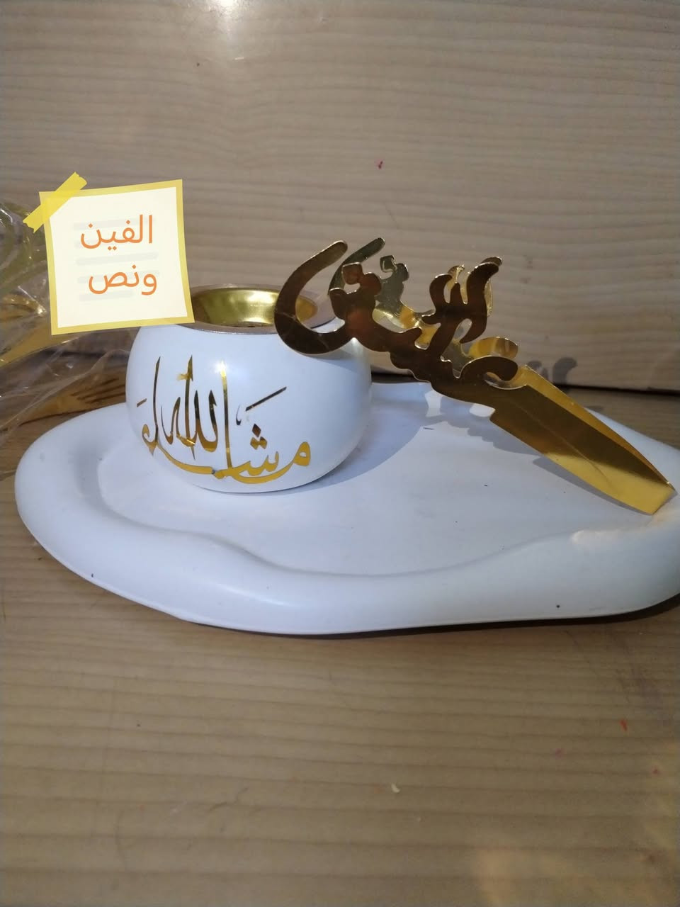 تخفيضات تخفيضات 🔥 🔥 🔥


**إذا كنت صاحب هذا الإعلان وتريد حذفه لأي سبب، رجاءا أرسل رسالة إلى الدعم الفني**