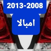 عنوان بغداد-الطالبية  07752453453 توصيل جميع المحافظات