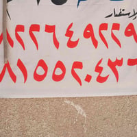 الروضتني • بيت للبيع • قرب سوق الاتحاد