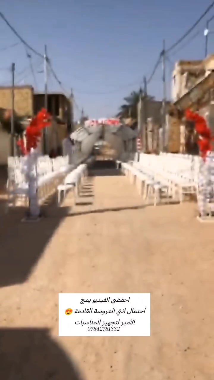 وي الأمير فرحتك غير 😍
للحجز او الاستفسار يرجى مراسلتنا 📩
او الاتصال 📞 ***********
