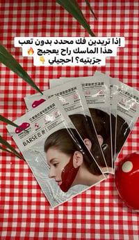 مستحضرات تجميل • توصيل لجميع المحافظات