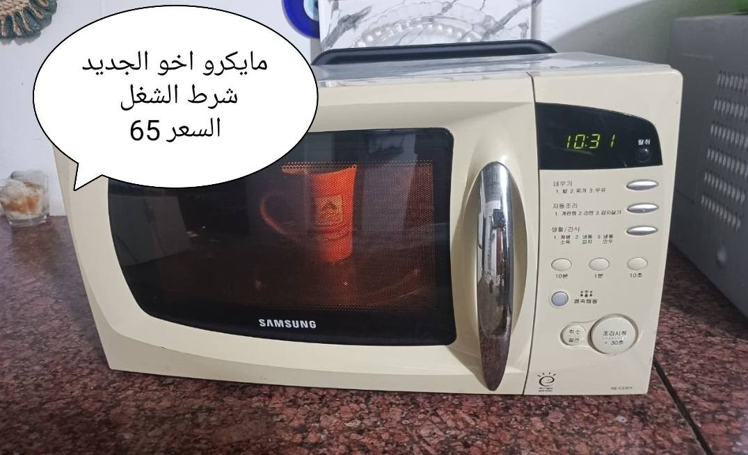 من رخصة الادمن غراض باله كويت العنوان بصره خور الزبير يوجد توصيل ***********
