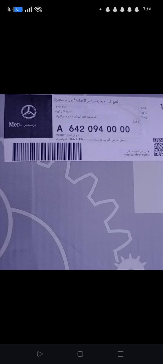 متوفر فلتر هواء لسيارة مارسيديس بنز الألماني الاصلي فحص بوجود المندوب للتاكد من المنتج اللي يفيدة يتفضل علخاص السعر 30 مع التوصيل وتوصيل موجود لكل محافظات العراق


**إذا كنت صاحب هذا الإعلان وتريد حذفه لأي سبب، رجاءا أرسل رسالة إلى الدعم الفني**