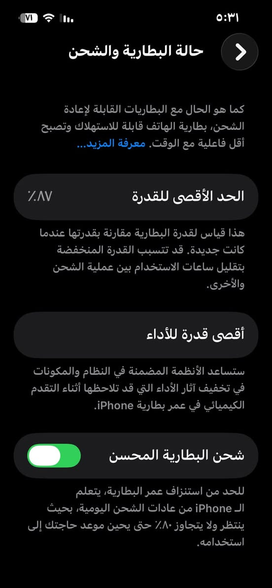 السلام عليكم. آيفون ١٤ للبيع 
الجهاز  وتر بروف نورمال كفاله عامة شرط كله بلاد عل وضع الشركة  ( اللون نيلي🔵)
شرق اوسط AA/A  نموذج m 
ذاكرته ١٢٨ وبطاريته ٨٧ 
السعر  ٦٢٥       مكاني بالمسيب 
هـ ***********
