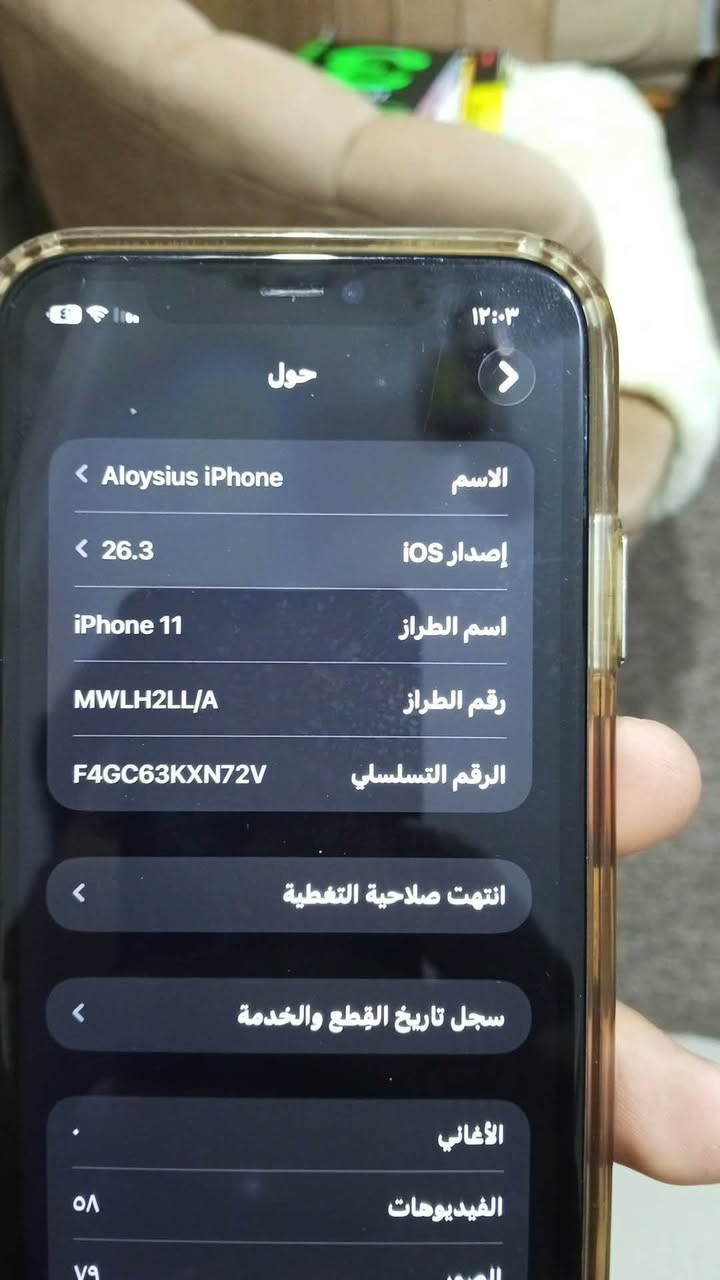 السلام عليكم 

11عادي

بطاريه مبدل مال تفصيخ شرط

ذ128

امريكي نموذجMاصلي

مكاني ديوانية مركز

سعر خاص او اتصال ***********
