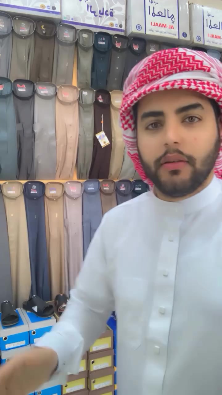 جديد وحصري صيفي 2026🔥
جميع الموديلات الدشداشه توفرت  

ازياء محمد للزي العربي
 البصره ابي الخصيب قرب دوره ام زباله
 #ازياء_محمد #للزي_العربي
 #البصره #ابو_الخصيب
 #ازياء_محمد_للزي_العربي 
***********📞متواجدون 10 صباحا الى 10ليلاً
