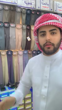 دشداشة صيفي 2026 • ازياء محمد • البصرة ابو الخصيب