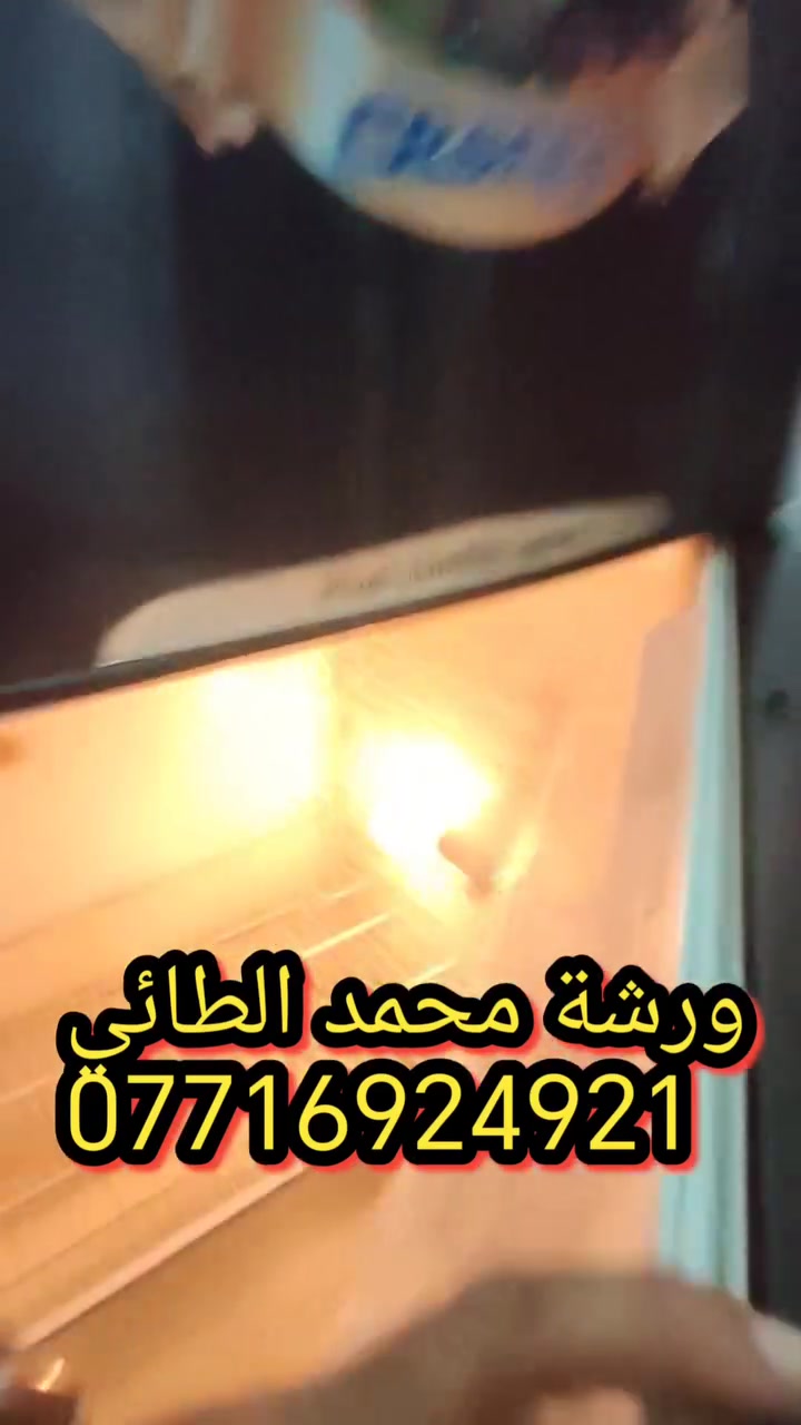 ورشة محمد الطائي
***********
