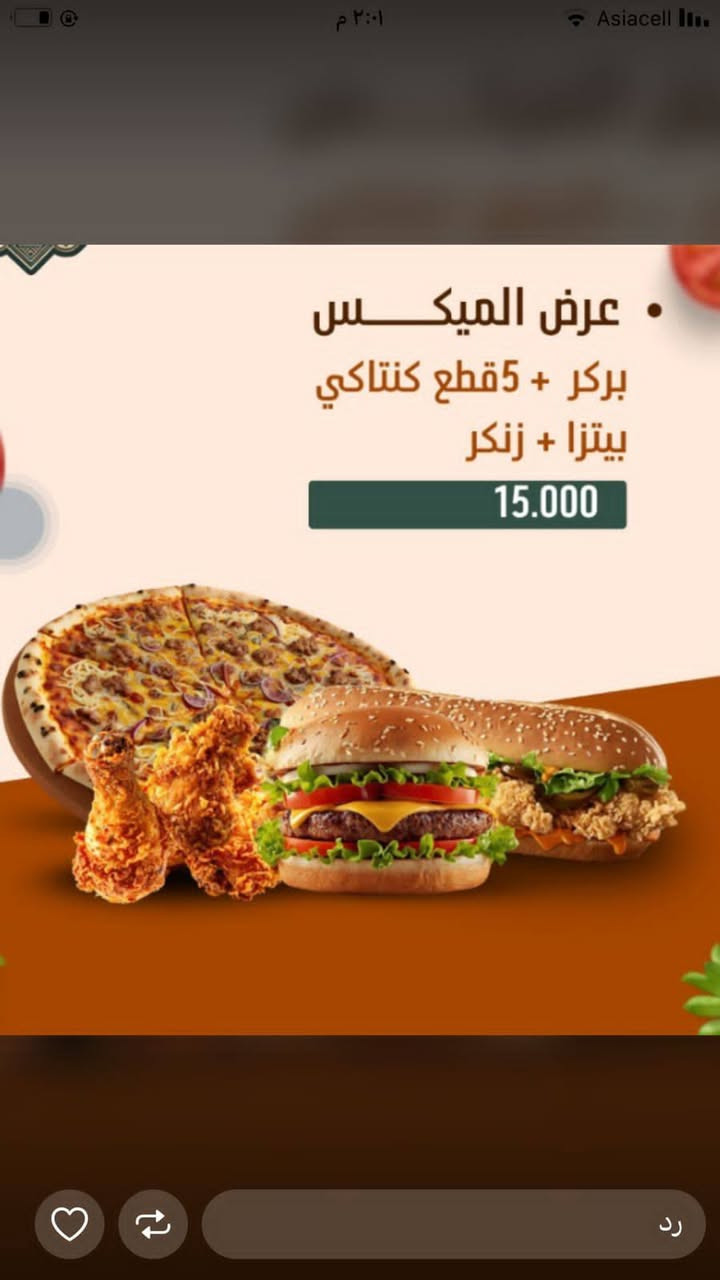 متوفر اليوم اكلات سريعه وعدنه عروض كلش حلوه اسعار تنافسيه للطلب *********** توصيل دولعي مجاني حريه 500
