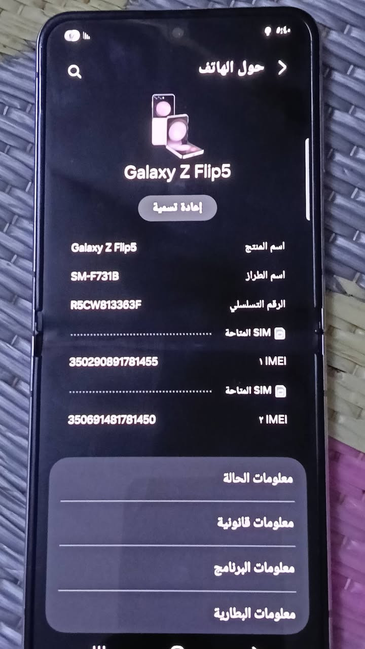 نظافه 100% السعر 450 قفل الجهاز  ضمان اكفله امن العطل والتصليح مكاني بغداد الحسينيهه الرقم***********
