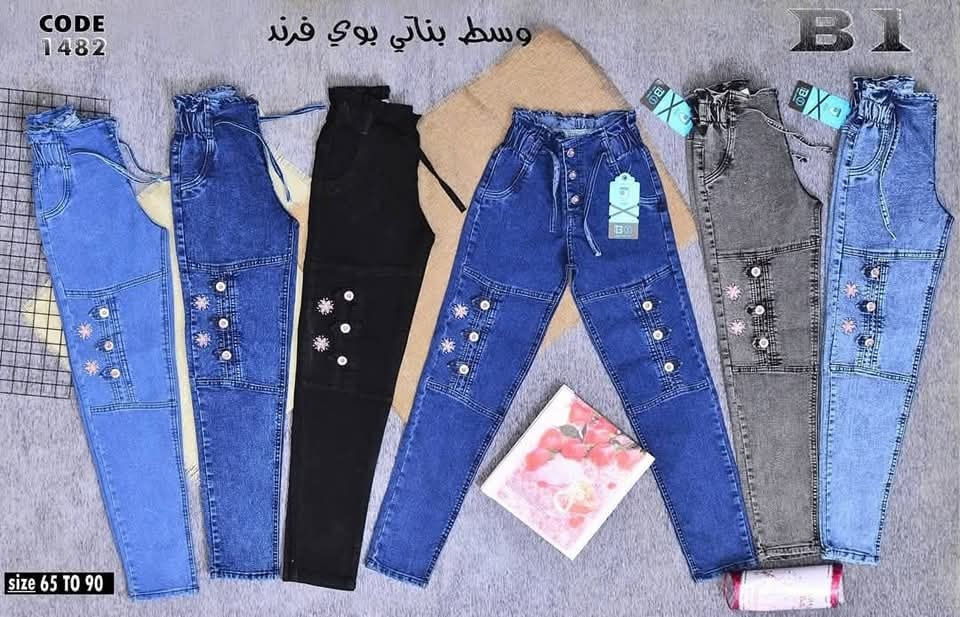 كل ماهو #جديد ومن #أرقى الماركات متوفر 

لدى .... أزياء ماسة ✅

الاناقة والجمال لاطفالكم موجود عدنا👨‍👩‍👧‍👦

 متوفر حاليا بناطير ولادي وبناتي محير شبابي
الاسعار ببلاش 👉

العنــــــــــــــــــــــــــــــــــوان  🏢🏢
 
بابل : المسيب -  مفرق السدة عماره  ال رزين 

 مجاور مرطبات  الفراولة 🍦🍯


**إذا كنت صاحب هذا الإعلان وتريد حذفه لأي سبب، رجاءا أرسل رسالة إلى الدعم الفني**