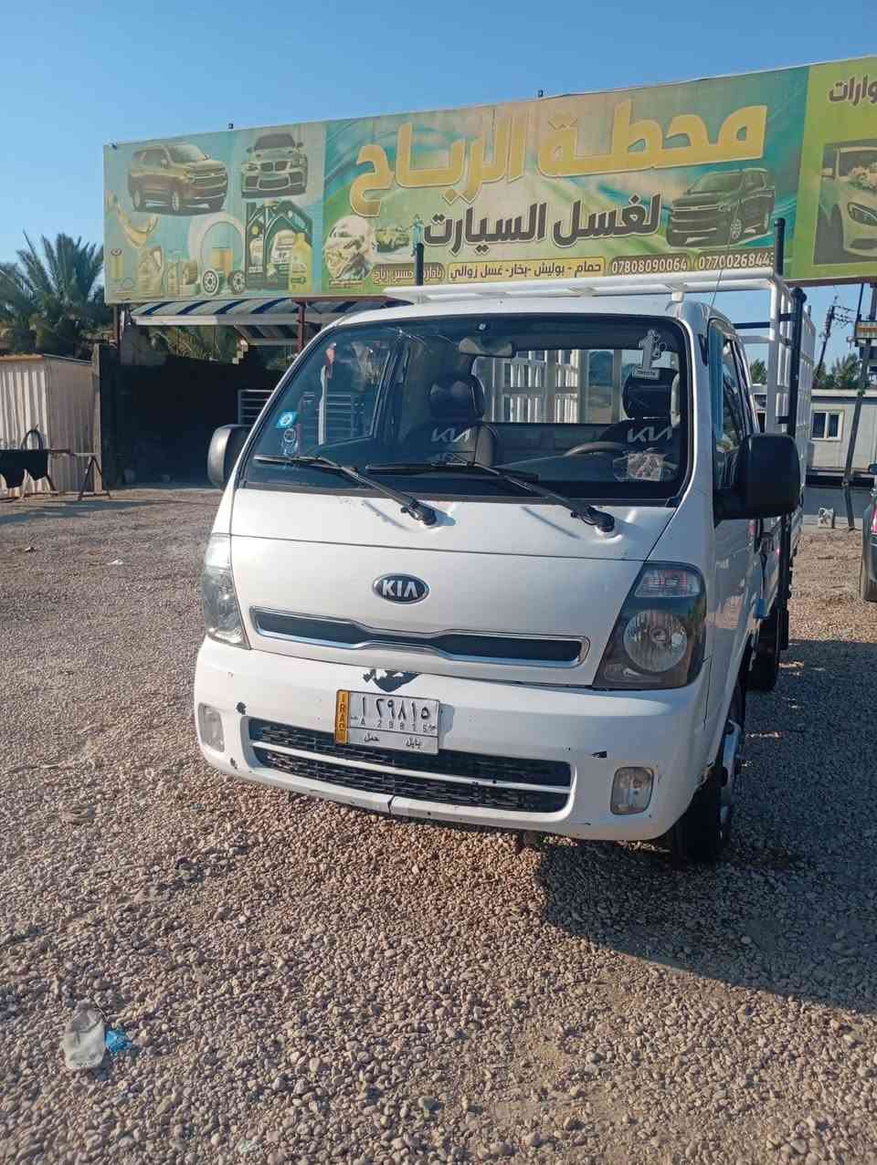 سلام عليكم كيا فحل موديل 14 سياره جاهزه لاتبخير لاتنقيص تبريد شغال كير مكينه  رقم بابل مكاني بابل مركز مدينه السعر 122 اتصال ***********
