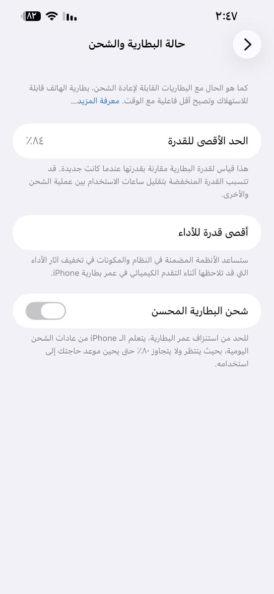 السلام عليكم 
ايفون13برو ماكس البحري💎

مكفول مابي زلغ واحد 

طراز جهاز(M)

ب ذاكره ٢٥٦
بطاريه ٨٤
امريكي بسيم كارت 

ملحقاته كامله 
شاحنه+كيبل+كفر حمايه+لزكت شاشه 

سعر جهاز700وبي مجال للشراي🤝 
مكاني بغداد


**إذا كنت صاحب هذا الإعلان وتريد حذفه لأي سبب، رجاءا أرسل رسالة إلى الدعم الفني**