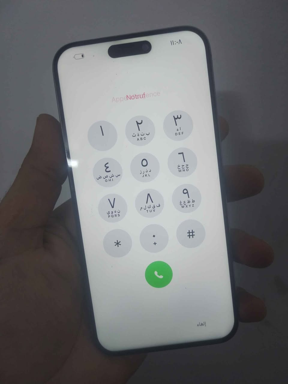 السلام عليكم
ايفون 15 برو ماكس
مبدل شاشه وبطاريه
سيم كرد ميشتغل وجهاز يطفه ويشتغل كل ٣دقايق بسبب السيم كرد
سعره 300 وبي مجال ابيعه علئ وضعيته يرادله تصليح للسيم كرد م
مكاني بغداد حي القاهره Colombo, Sri Lanka


**إذا كنت صاحب هذا الإعلان وتريد حذفه لأي سبب، رجاءا أرسل رسالة إلى الدعم الفني**