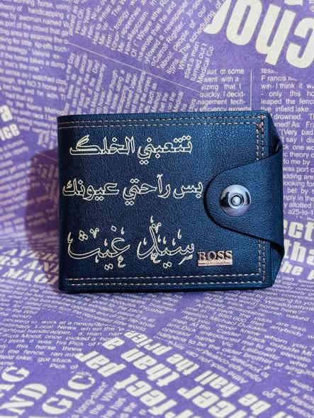 تتوفر طباعة على المحفظة 
المحفظة تحتوي على اكثر من مكان للبطاقات
وثلاث امكان للنقود 

السعر مناسب جداً 
للحجز ارسلوا الاسم او العبارة والرقم والعنوان 
توصيل 2 داخل ميسان 3 اقضية 5 محافظات

للحجز خاص او تلكرام https://t.me/Ali_amer2000
او *********** عمارة
