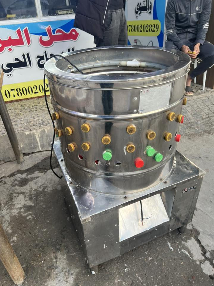 السلام عليكم هلاسه دجاج للبيع نظيفة وشغاله عالفحص مكان بغداد للتواصل والاستفسار ‭0783 855 9550‬
