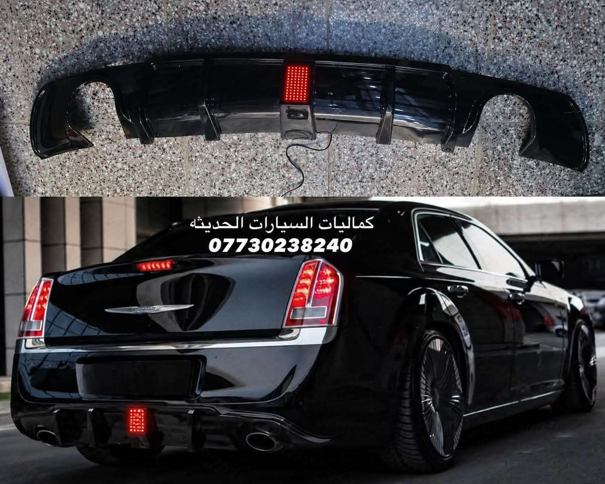 🚨عروض اوباما جديد🚨
✅زعانف اصفر srt ب20 الف
✅علامه روز رايز 15 الف
✅مطريات اوباما اسود لامع  25 الف
✅مطريات اسود خط نيكل 25 الف
✅مطريات نيكل اوباما 40 الف
✅يده باب اوباما اسود 25 الف
✅يده باب اوباما كاربون 25 الف 
✅يده باب اوباما نيكل 25 الف
✅كفر مري اوباما اسود 25 الف 
✅كفر مري اوباما كاروب 25 الف
✅كفر مري اوباما نيكل 30 الف
✅كفر مري باتمان اسود + كاربون 30 الف
✅مثلث طافي 15 
✅مثلث لامع 20 
✅مثلث كاربون 25 
✅فسفور دعامية لد c300 السعر 40 الف
✅قاعدة رقم اوباما حديث السعر 10 الف
✅شفتات ستيرن اوباما السعر 20 الف
✅لحيه اوباما عادي طافي 40 الف
✅لحيه اوباما عادي لامع 50 الف
✅لحيه اوباما عادي كاربون 60 الف
✅لحيه اوباما srt اسود طافي 50 الف
✅لحيه اوباما srt اسود لامع 60 الف 
✅لحيه اوباما srt كاربون 70 الف
✅دفيوزر اوباما طافي السعر 40 الف
✅دفيوزر اوباما لامع السعر 50 الف 
✅شفقه اوباما اسود لامع + كاربون 40 الف
✅سبايدر جنطه اوباما 40 الف
✅سبايدر جنطه شكل الجديد 60 الف 
✅دواسات اوباما 90 الف
✅كفرات محرك 35 الف
✅لدات اوباما احمر واصفر بدون ترحيب بدون ترحيب 35 الف
✅لدات اوباما ابيض بدون ترحيب دبل خط 40 الف
✅لدات اوباما احمر واصفر ترحيب دبل خط 45 الف
✅لدات اوباما ابيض ترحيب دبل خط 50 الف
✅لدات اوباما جانبيه متغيره ريمونت 70 الف
✅فسفورة دعامية كلايسلر لد c200 السعر 50 الف
✅بوري صالنصة اوباما ستيل السعر 15 الف
✅بوري صالنصة اوباما نص ليزري السعر 17 الف
✅بوري صالنصة جارجر ليزري كامل السعر 17 الف
✅بوري صالنصة كاربون اوباما السعر 30 الف 
✅كفر دسكات اوباما الوان 15 الف
✅لد مازدات اوباما متغير100 الف
✅دعاميه امامي اوباما250 الف
✅جام مازدات اصلي50 الف
✅ظهر مازدات اصلي 75 الف
✅شباك اسفل اوباما 30 الف
✅شباك دعاميه اوباما 110 الف 
✅درع دعاميه اوباما 60 الف
✅بردات كويتي اصلي معتم 7 قطع 60 الف 
✅ارضيات اوباما اصلي ( اسود_اسود احمر _بيجي ) 80 الف
✅كاربد دشبول اسود خط احمر اصلي السعر 10 الاف 
 
🚨يتوفر لدنيا كافيه عروض اوباما وجميع السيارات الحديثه
للاتصال: ***********
