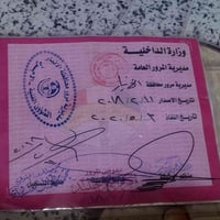 كراون • موديل ٨٠ • مجال بسيط