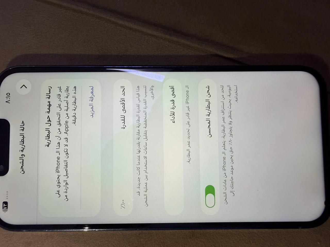 13pro max
ذاكرة 512
بطارية 100 مبدلة اصلية 100‎%‎
بي شخط بالشاشة كلش بسيط ممبين 
سعر 500 ألف 
بغداد البياع
للاستفسار ***********
