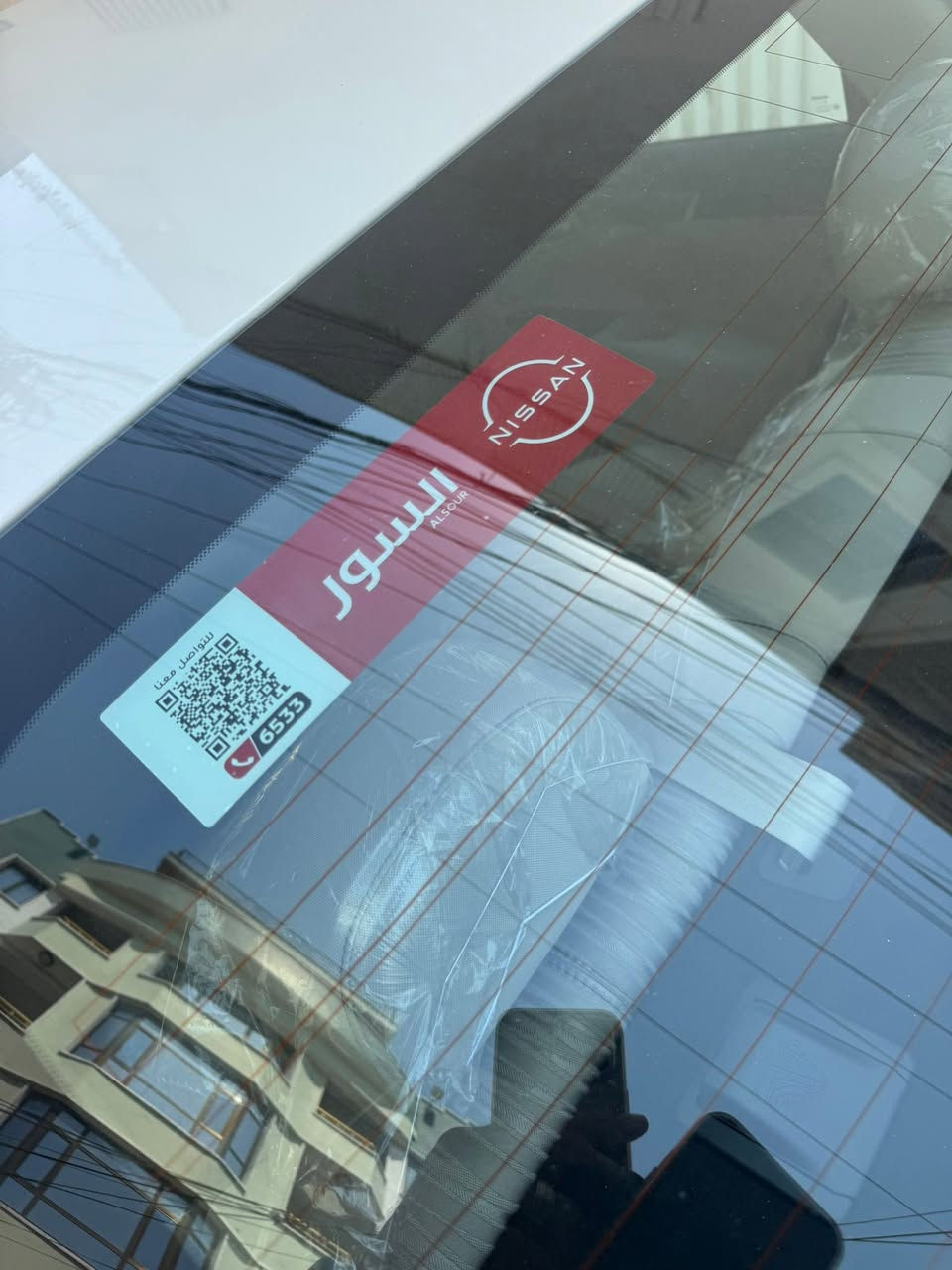 سنترا زيرو 2025 داخل بيجي فتحة2025 رقم اربيل مكاني كرادة ضمان السور
نيسان سنترا داخل  بيجي فتحة  ضمان السور شباك الجديد ماشية قليل 

نيسان سنترا بيجي فتحة

تخفيضات 🔥 تخفيضات نيسان سنترافتحة 2025

نيسان سنترا 2025 

نيسان سنترا2025 زيروو صفر كيلو متر  

وكالة او تحويل مجانآااا🔥

رقم أربيل الجديد  

بغداد الكرادة 

( داخل بيجي فتحة ) ضمان السور شباك وعلامات الجديد

المواصفات 👇 

1_ محرك 1600

2_ شاشه وكامرة

3_ تحكم ستيرن 

4_ تبريد قطعتين 

5_ أربعه جام كهرباء 

6_ لايت ماطور 

7_ شباك جديد 

8_فتحة سقف

9_ نظام ايكو 

10_ اطفاء ذاتي

11- مانع انزلاق 

‏12_ ABS 

13_بكلايت لد 

14_اربعة دسك

وبالخير على الجميع 

مكاني بغداد الكرادة 

***********

ابو سجاد وشكراً لادارة الموقع

