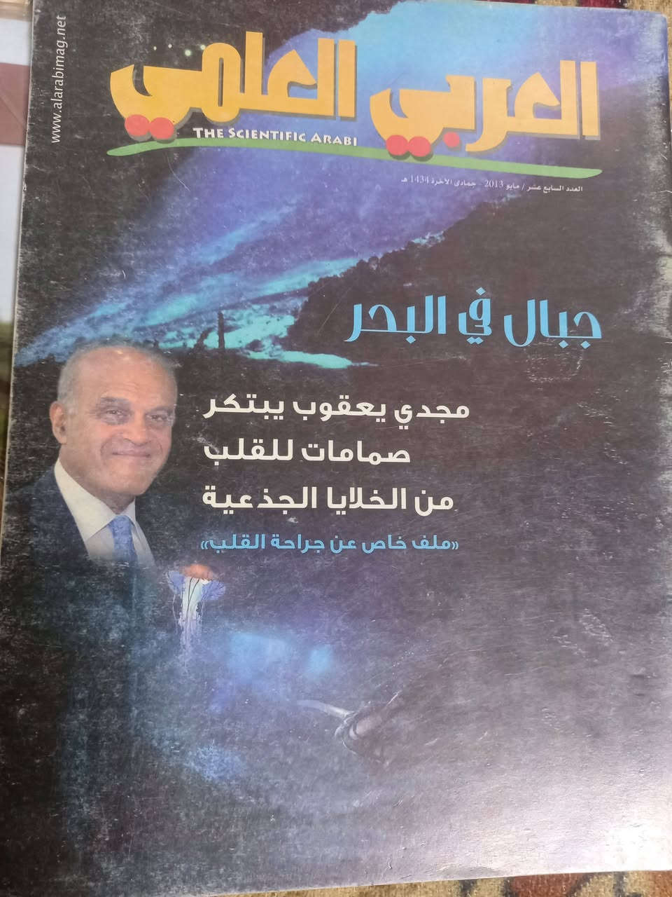 مجموعة من القصص للبيع بسعر١٥ الف للكل


**إذا كنت صاحب هذا الإعلان وتريد حذفه لأي سبب، رجاءا أرسل رسالة إلى الدعم الفني**