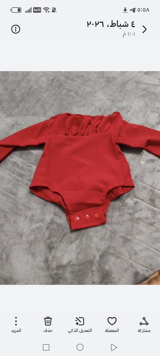 اي قطعه داخل المنشور ب الف


**إذا كنت صاحب هذا الإعلان وتريد حذفه لأي سبب، رجاءا أرسل رسالة إلى الدعم الفني**