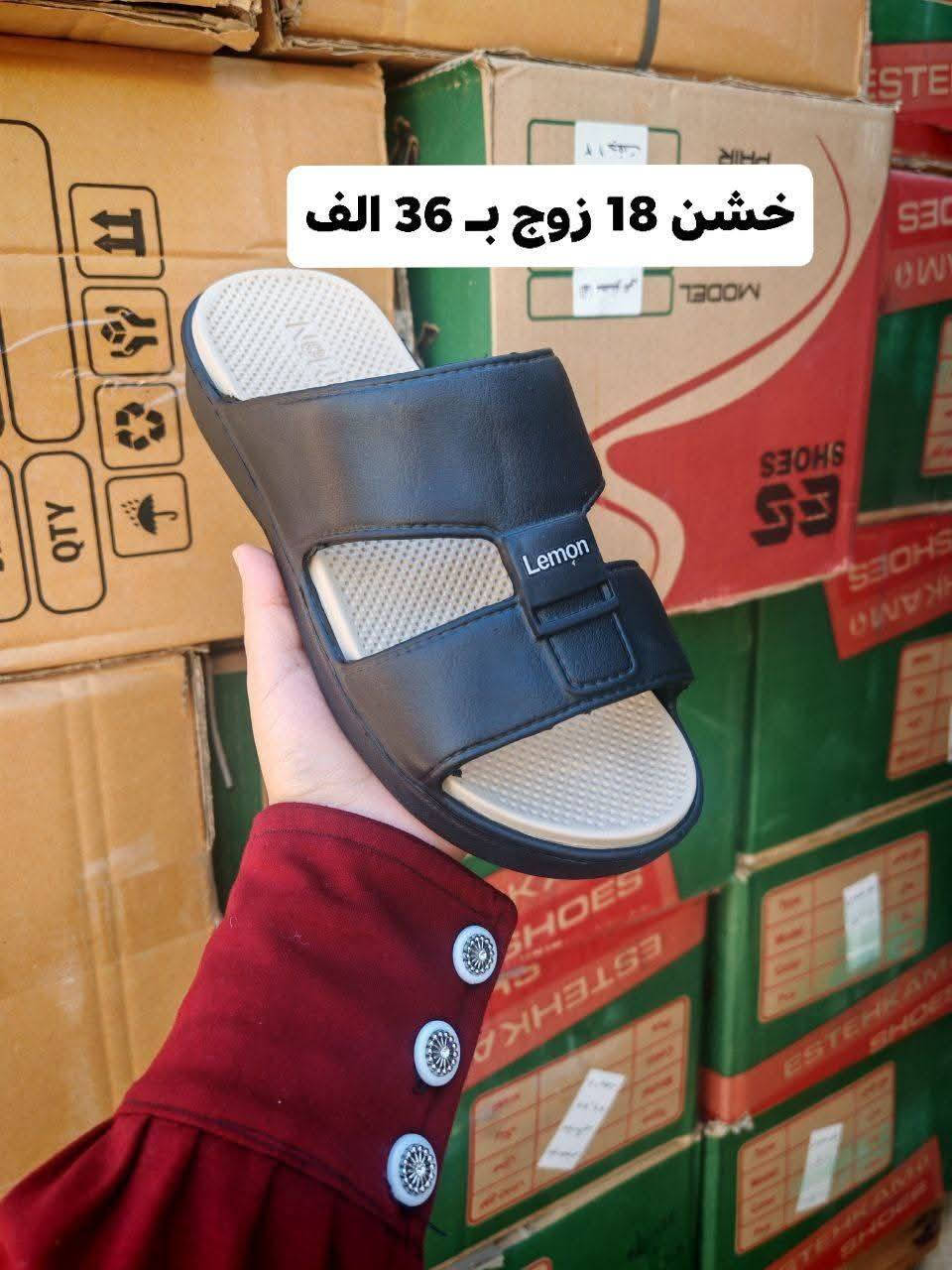 مطراش رجالي ليمون طبقتين 
قياسـات 41-46
تعبئة الكارتون 18 زوج سعر الكارتون 36 الــــــــف 
للحجز تفضل خاص 
او واتساب ***********
