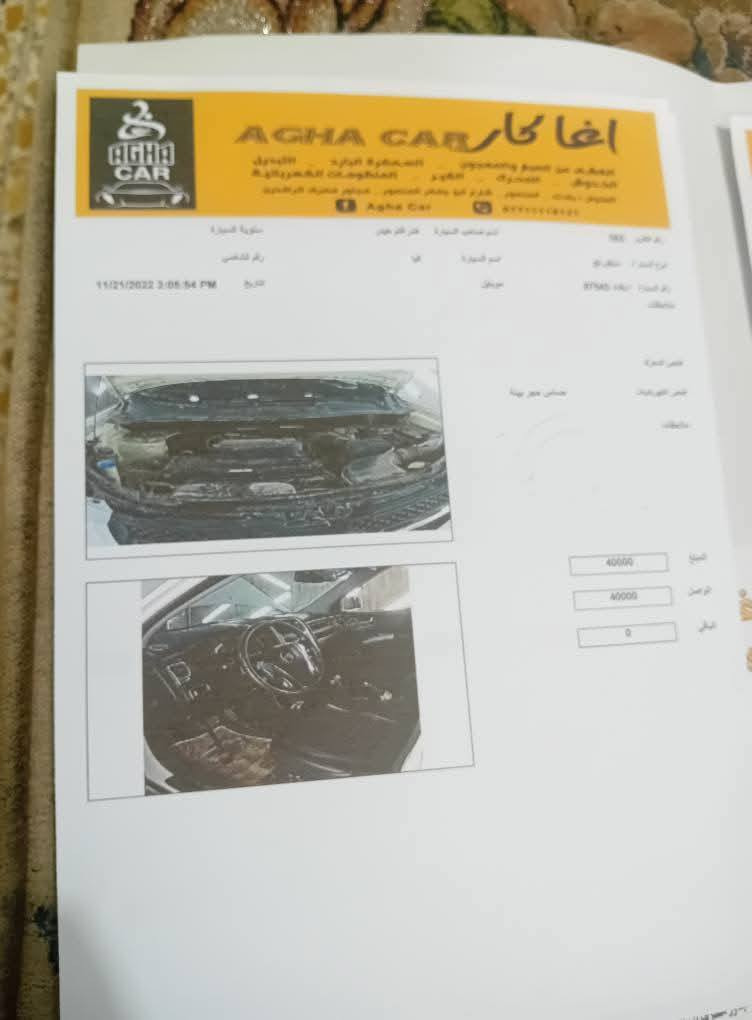 السلام عليكم سبورتج ٢٠٠٩ للبيع اليسارة خلجية بيها قطعة وحدة فقط كير محرك تبريد صدر كلها مكفولة السعر 11800$ رقم بغداد سنوية باسمي لل ٢٧ تسقط وبيها مجال بسيط للاستفسار ***********
