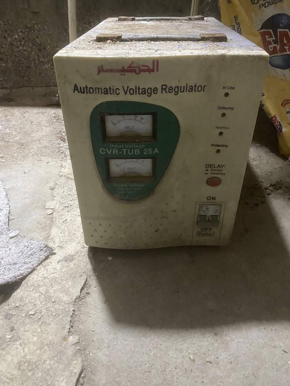 رافعة للبيع ***********
