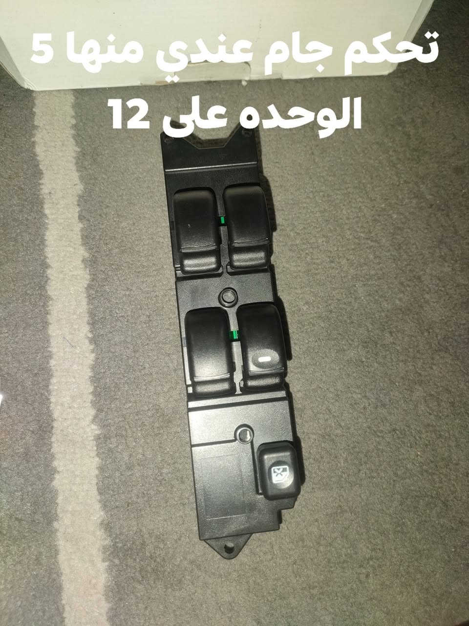 السعر داخل كل صورة


**إذا كنت صاحب هذا الإعلان وتريد حذفه لأي سبب، رجاءا أرسل رسالة إلى الدعم الفني**