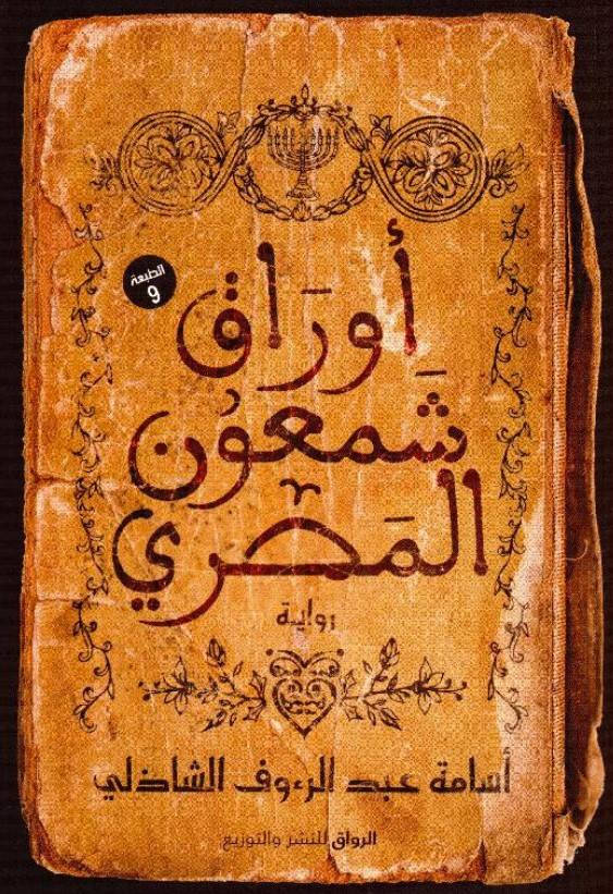 مرحبا روايات للبيع سعر الكتاب 4


**إذا كنت صاحب هذا الإعلان وتريد حذفه لأي سبب، رجاءا أرسل رسالة إلى الدعم الفني**