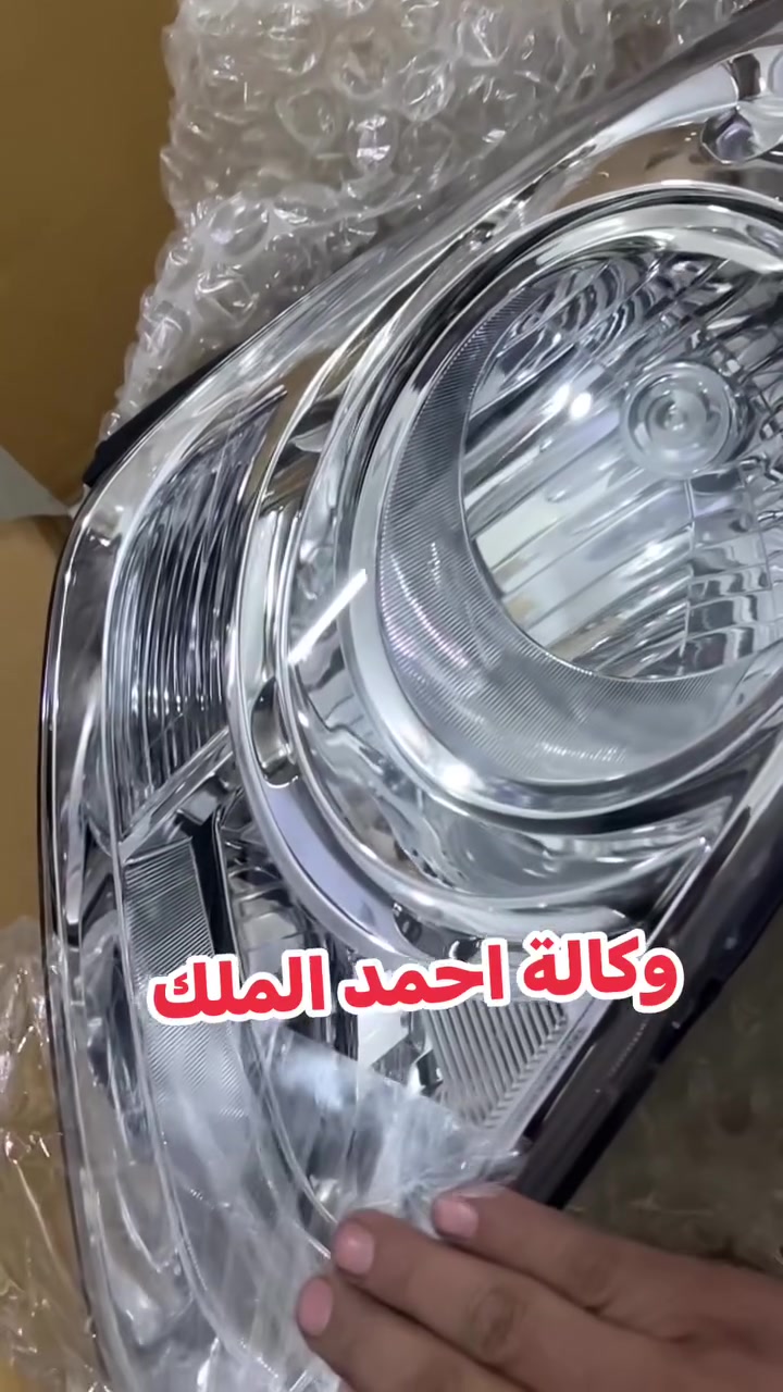 حسب طلب الاخوه طلبو تصوير الايت الامامي مسكر 👉👉👇👇👇👇👇


**إذا كنت صاحب هذا الإعلان وتريد حذفه لأي سبب، رجاءا أرسل رسالة إلى الدعم الفني**