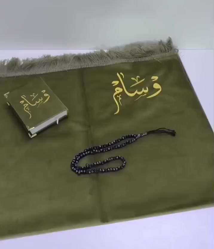 بكج كامل مصحف وسجادة ومسبحة خرز
تطريز الاسم حسب الطلب


**إذا كنت صاحب هذا الإعلان وتريد حذفه لأي سبب، رجاءا أرسل رسالة إلى الدعم الفني**