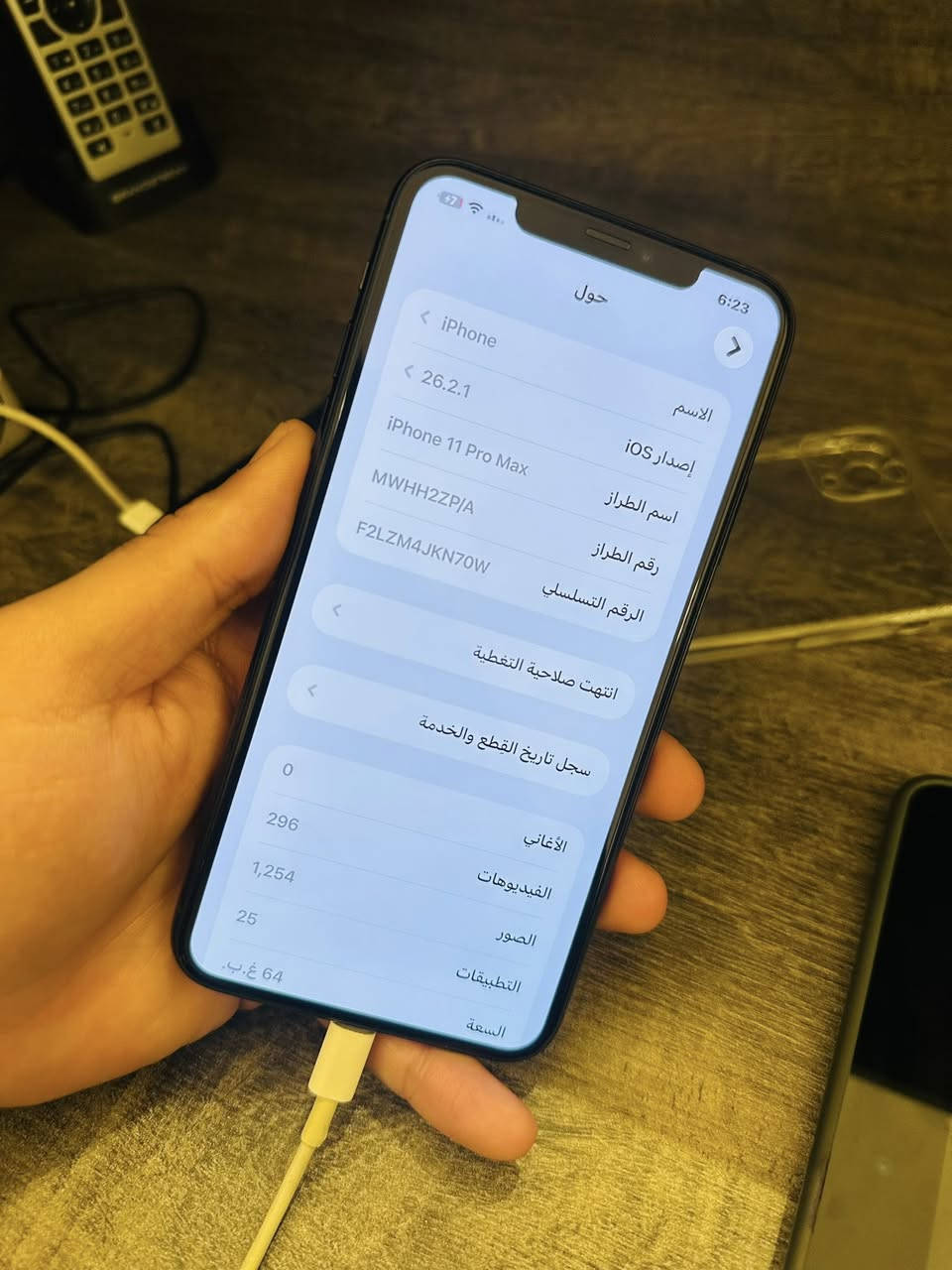 11 برو ماكس
ذاكرة 64 مكفول من كلشي بلادي ما مصلح وكلشي شغال بطاريته 72 ونضيف قيم بما يرضي الله وراسلني خاص


**إذا كنت صاحب هذا الإعلان وتريد حذفه لأي سبب، رجاءا أرسل رسالة إلى الدعم الفني**