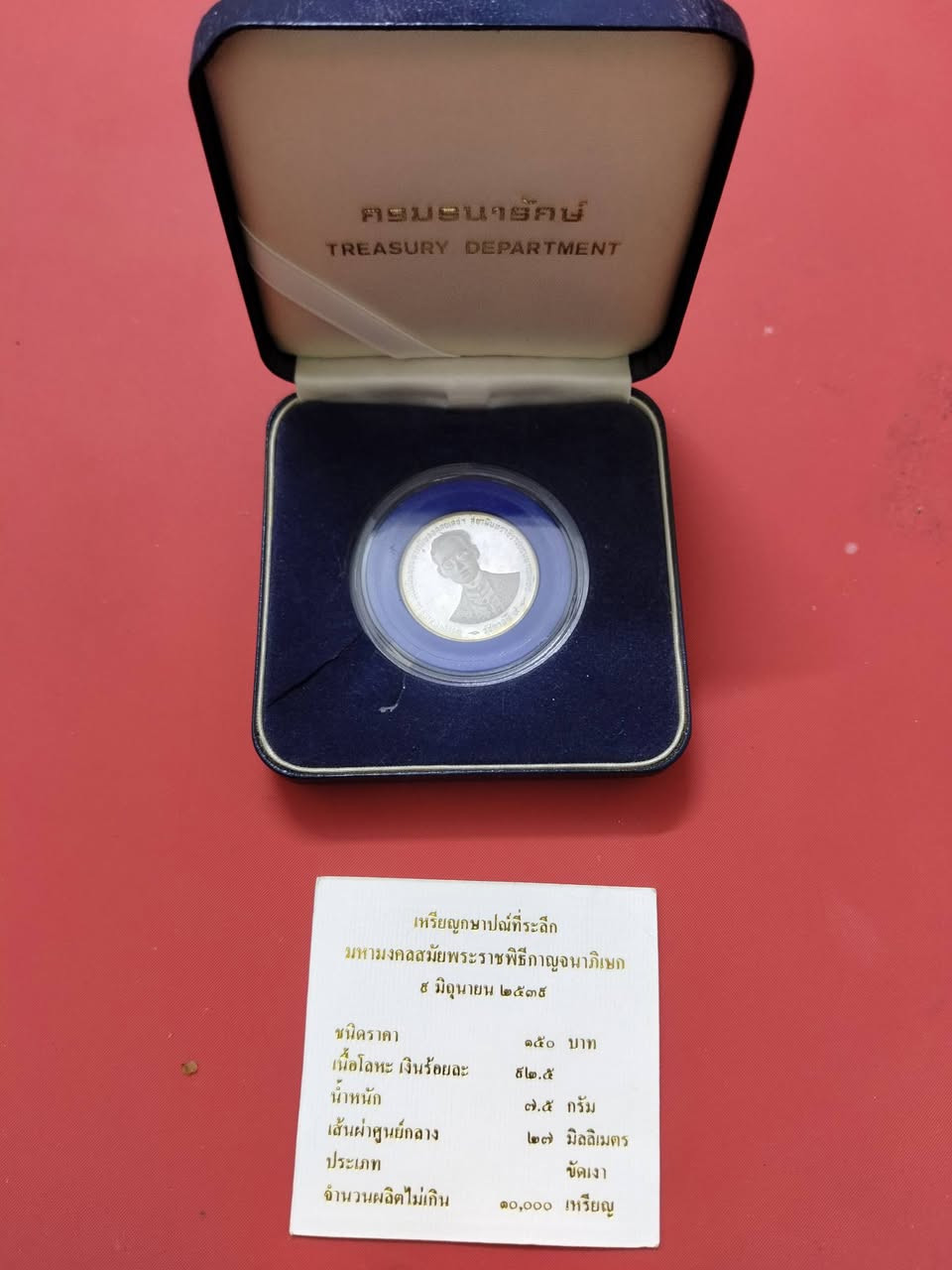 فضه ٩٢٥ الوزن ٧.٥ غرام
مزاد يبدأ بدولار أقل زياده ٥$ 
نهاية المزاد الساعه 11


**إذا كنت صاحب هذا الإعلان وتريد حذفه لأي سبب، رجاءا أرسل رسالة إلى الدعم الفني**