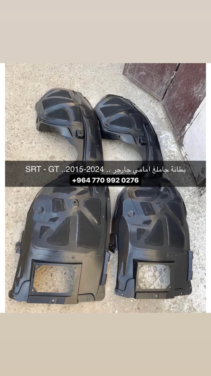 مختصون في الأدوات الأحتياطية الأمريكية
متوفر ادوات جارجر😤🔱🔱
*********** 

وخدمة توصيل متوفرة على مدار ايام الاسبوع

