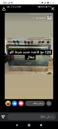 موصل • غراض منزلية • أسعار مناسبة