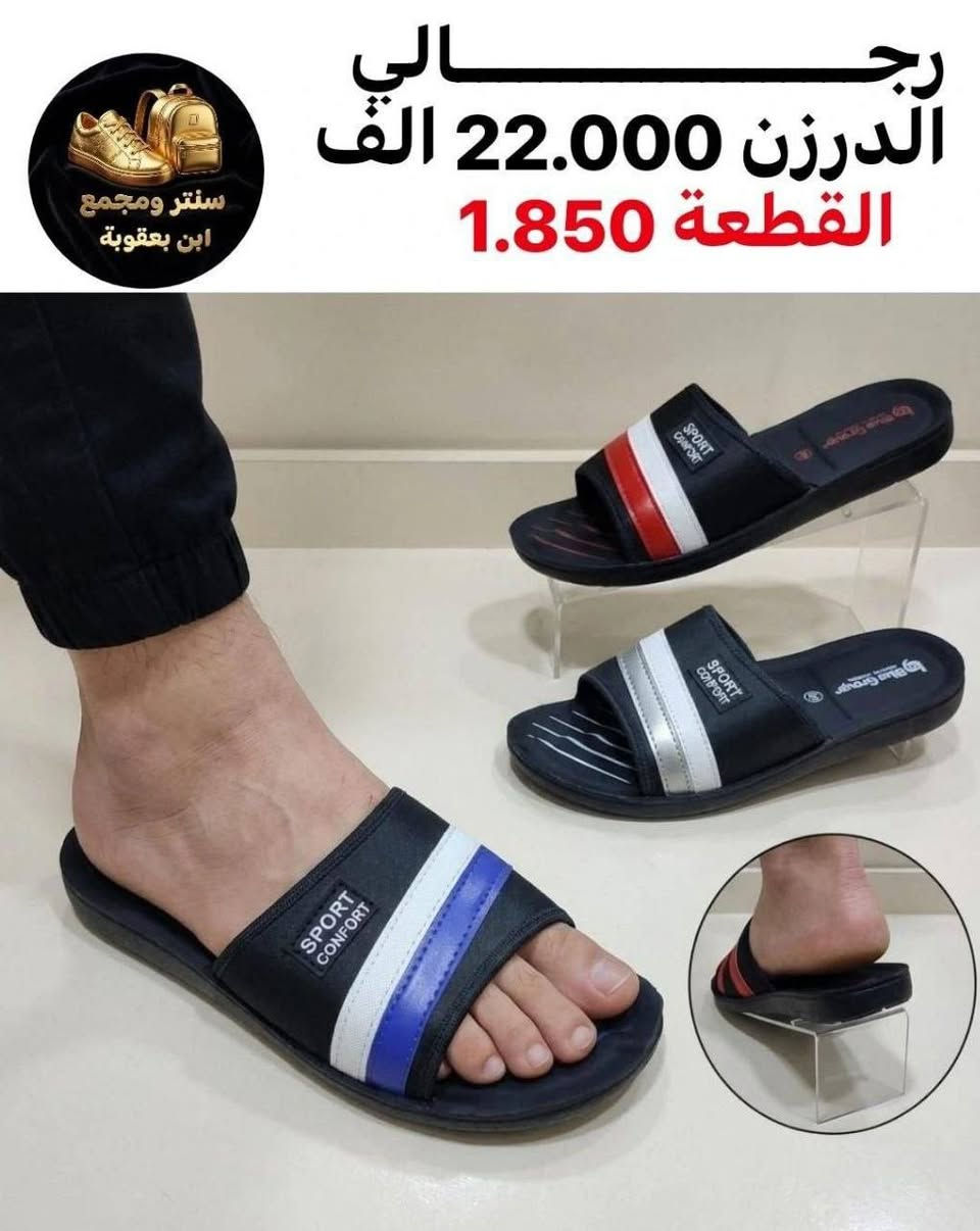 جملـــــــــــــــــة فقـــط ❗
وايت رجـــــــالـي ✅
الأسعــــــــــار والتــفاصــيل داخــل الـــصــور ✔️
مـــتوفر لــدينا توصيل📌
للحجز والاستفسار مراسلة الصفحه 
او الواتساب: ‏ 
https://wa.me/9647778522715
قــــنـــــاة الـــتــلـيكـــرام:
https://t.me/Krastal1992
