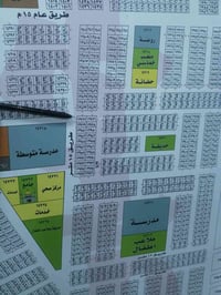 المالكي • ١٥٠م • طابو صرف