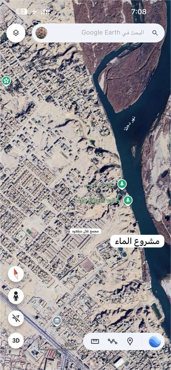 🚨 **أرض سكنية مميزة للبيع في تكريت** 🚨
📍 **الموقع:** تكريت - حي الشهداء (دور الرقابة المالية - بجانب مجمع تلال شقلاوة ومشروع الماء)  
📐 **المساحة الإجمالية:** 200 متر مربع  
📐 **الأبعاد:** الواجهة 10 متر | النزال 20 متر

💰 **السعر الإجمالي:** 60 مليون دينار عراقي (مع مجال بسيط للمفاوضات)

📞 **للاستفسار والتواصل مباشر:**

*   ***********
*   ***********
