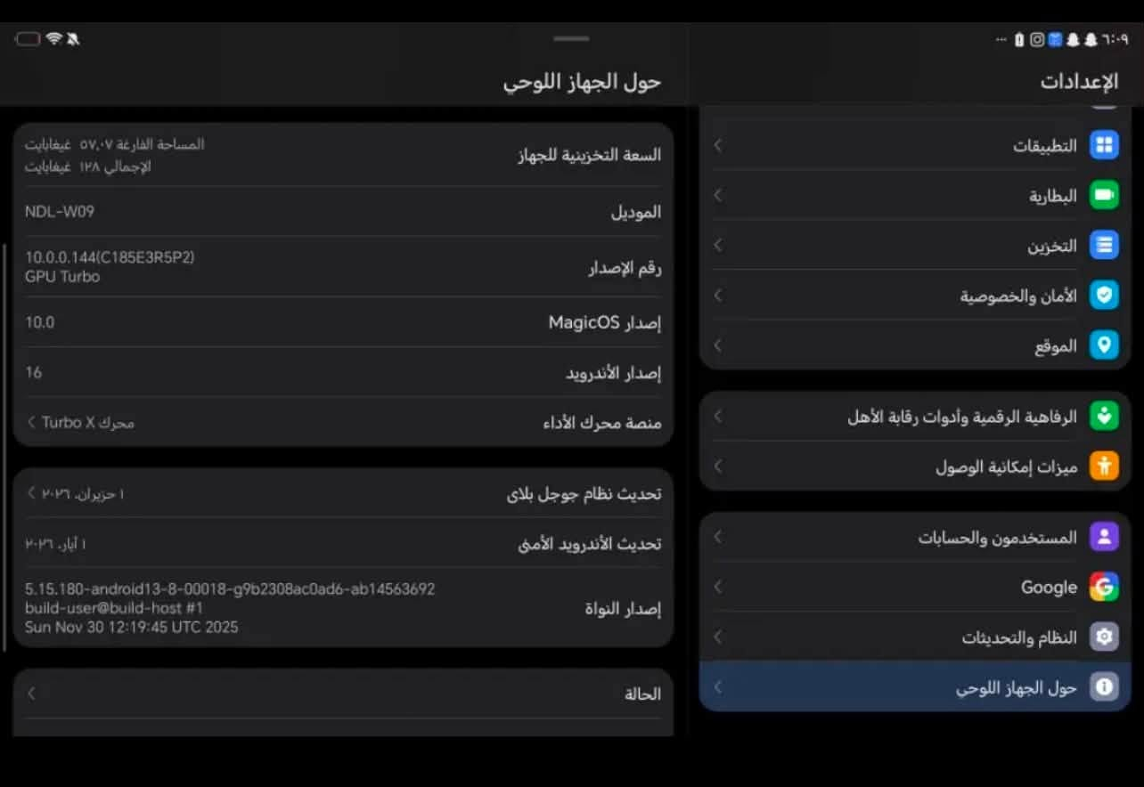 ايبادHONOR pad X8a  لبيع بي ملاحظه شوي مكسور من حافه باقي تفاصيل بل صوره سعره 150 بي مجال ***********
