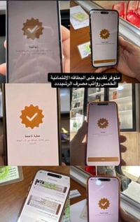 بطاقة ائتمانية • ٥ رواتب • موظفين ومنتسبين