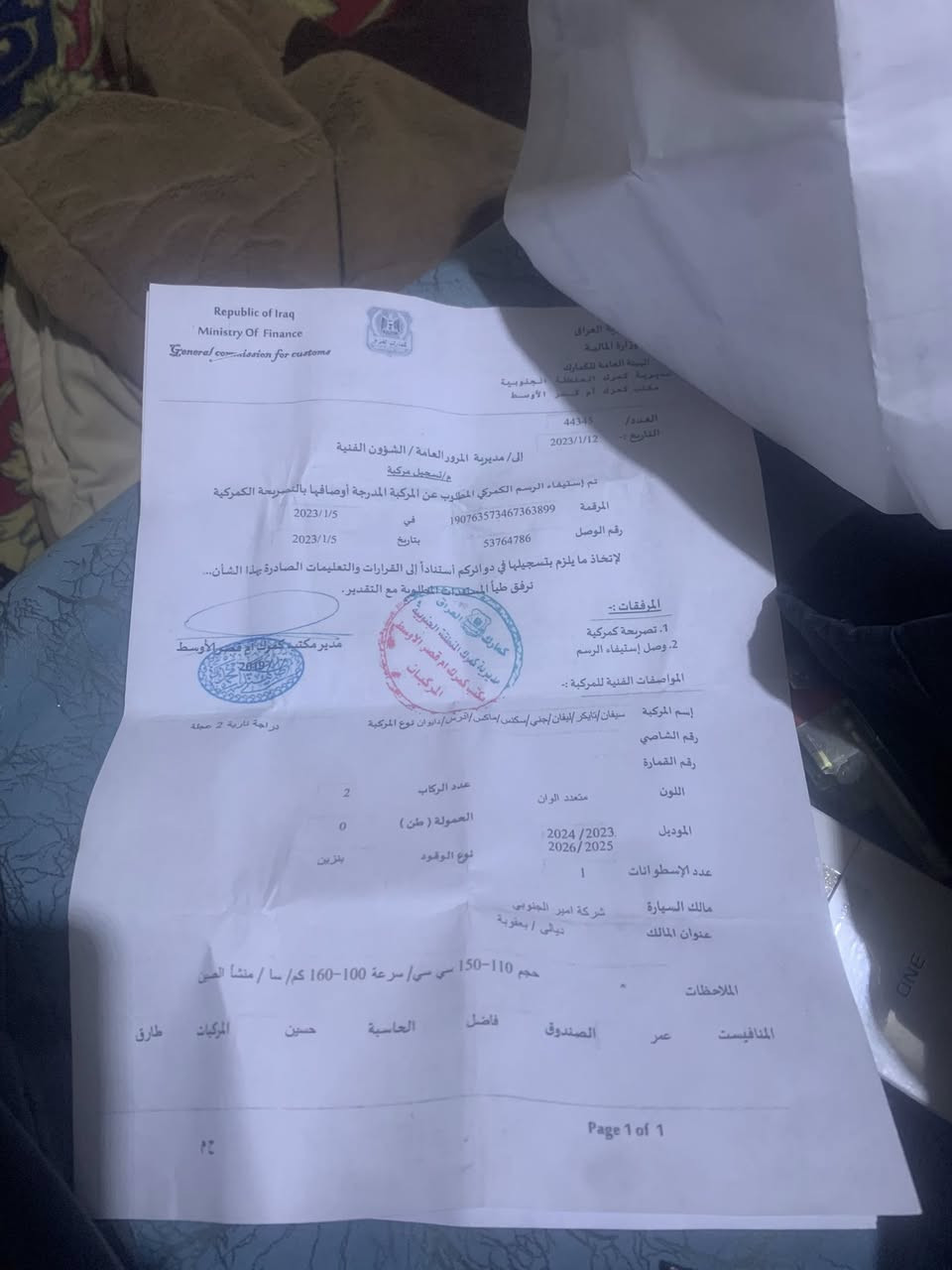 ‏سلام عليكم دراجة للبيع موديل 26 السعر825 بيها مجال
￼***********
