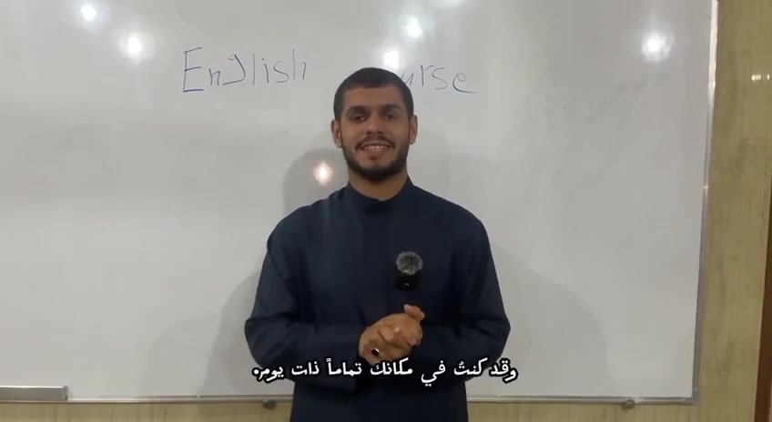 🎓 يعلن الاستاذ عبدالرحمن حسن عن انطلق
دورة التقوية والتأسيس لطلاب السادس الإعدادي في مادة اللغة الإنجليزية 🎓

دورة خاصة تهدف إلى تقوية الطالب من الأساس، وفهم المادة بطريقة سهلة وواضحة تساعده على تحقيق أفضل النتائج.

✨ مميزات الدورة:
✅ تأسيس وتقوية شاملة للقواعد والادب
✅ شرح مبسط للمنهج بأسلوب حديث وسهل الفهم
✅ حل وزاريات وتمارين مكثفة
✅ متابعة مستمرة واختبارات دورية
✅ قاعات منفصلة للبنين والبنات

🎯 الفئة المستهدفة:
طلاب السادس الاعدادي 

✨ لا تجعل اللغة الإنجليزية عائقًا أمام مستقبلك…
ابدأ الآن واستعد للنجاح بثقة 💯

📞 للحجز والاستفسار:
***********
