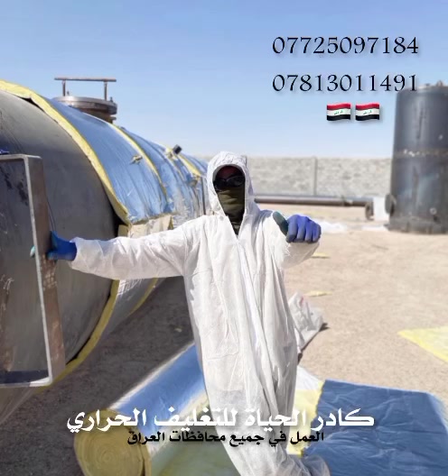 سلام عليكم كادر الحياة للتغليف الحراري وطابوك الحراري
تواصل 
*********** واتساب تصال
*********** وتساب تصال
