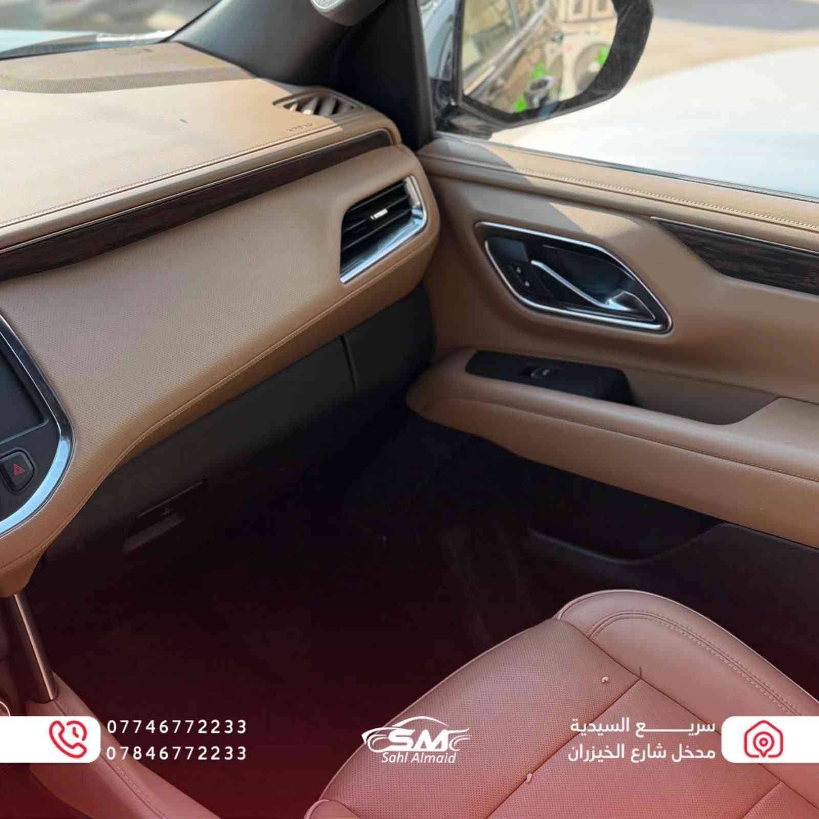 🚙🔥 Chevrolet Tahoe Premier 2024
إذا تدور على الهيبة، الفخامة، والمساحة الواسعة… التاهو البريمير هو الخيار اللي ما يختلف عليه اثنين 👌✨

🔹 فئة Premier
🔹 حساسات أمامية وخلفية
🔹 LED + عدسات زنون
🔹 كاميرات ورادارات محيطية
🔹 شاشة تدعم Apple CarPlay & Android Auto
🔹 مقاعد تدفئة وتبريد ❄️🔥
🔹 داتا شو
🔹 سقف بانوراما
🔹 شاشتان خلفيتان VIP
🔹 داخلية فاخرة وتجهيزات متكاملة

💎 سيارة تجمع بين القوة، الراحة، والتكنولوجيا الحديثة

🔥 وسهل المجد حتى التاهو وفرها إلك بأنسب سعر

📍 سهل المجد لتجارة السيارات
السيدية - قبل مدخل شارع الخيزران

📞 ***********
📞 ***********
📞 ***********
📞 ***********
📞 ***********

