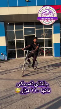 أربيل خبات • شارع رئيسي • قريب مفرق