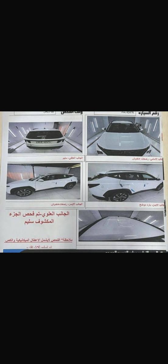 سيارة توسان 2024 خليجية كلين تايتل ماشية 25000
العنوان كربلاء
للاستفسار
***********
