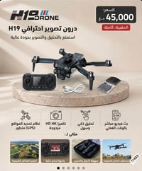 درون • تفاصيل بالصورة • سعر بالصورة